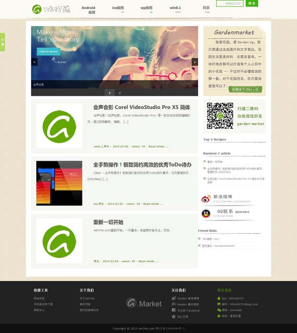 2021澳门开奖结果 开奖记录今天查询 《熊出没·重启未来》：探讨具有思辨意义的科幻主题